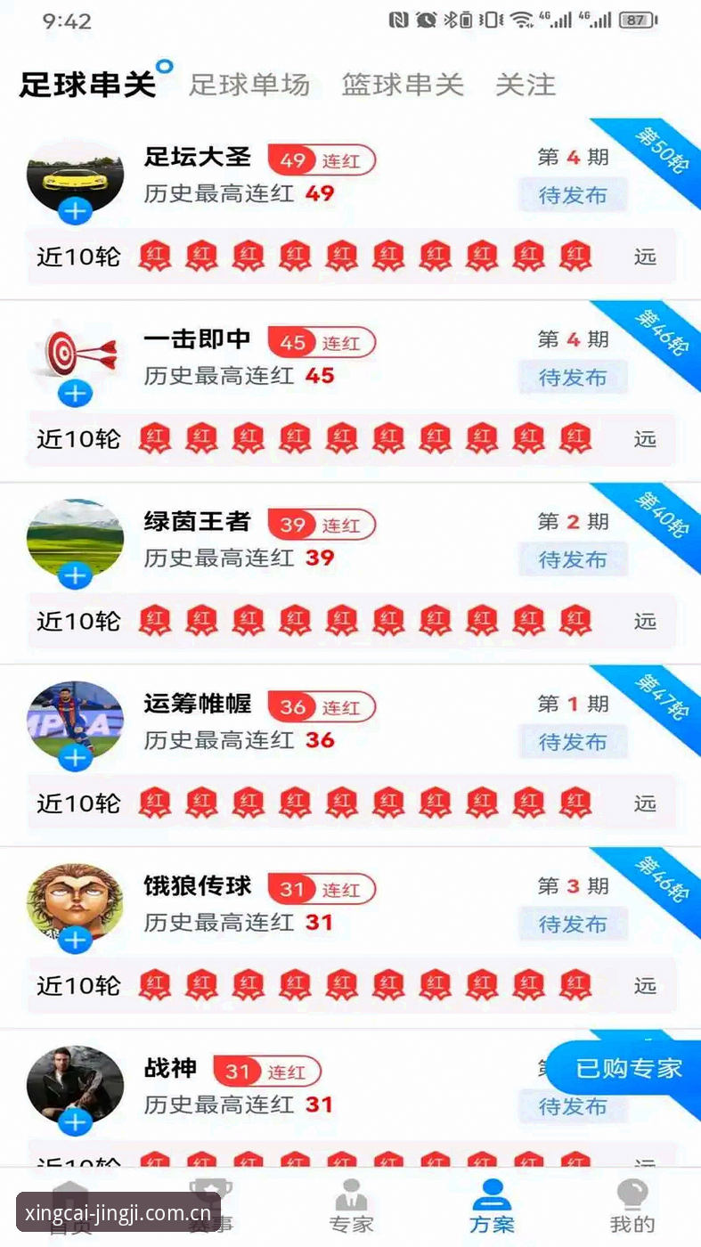 杏彩体育怎么样怎么样深度分析：老用户亲测K9X3竞技平台的真实体验