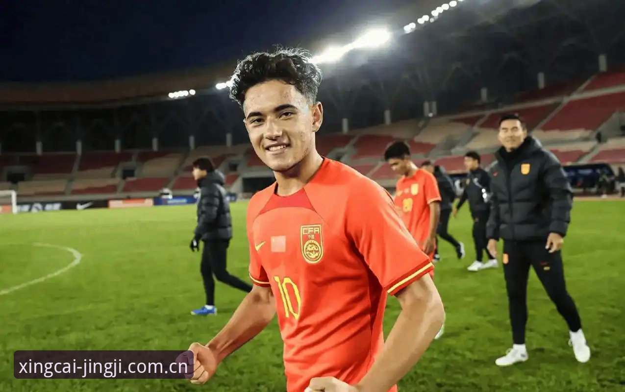 U17世界杯抽签结果深度评测：在杏彩体育平台看国足小花如何突围